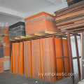 Стандарттык өлчөмү Мыкты физикалык Orange Phenolic чайыр Sheet